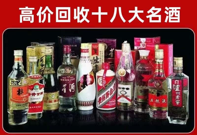 安远县茅台酒回收