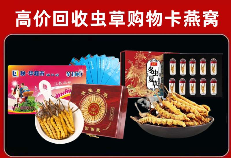 安远县回收购物卡