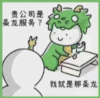 安远县德宝烟酒回收店